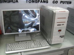 清华同方真爱T系列 面向主流市场的台式机计算机解决方案